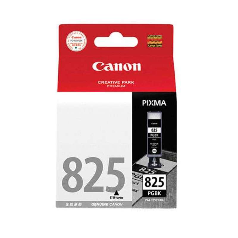佳能(Canon)黑色墨盒 PGI-825PGBK(适用IP48