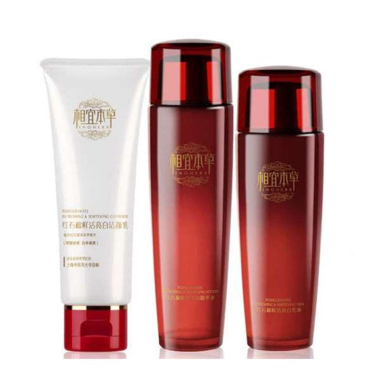 相宜本草红石榴组合套装1(洁面+水+乳)图片