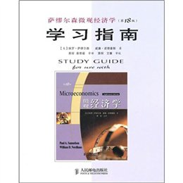 18岁应该学的经济学_...理财十大品牌 18岁以后学点理财学 20几岁学理财网上购买