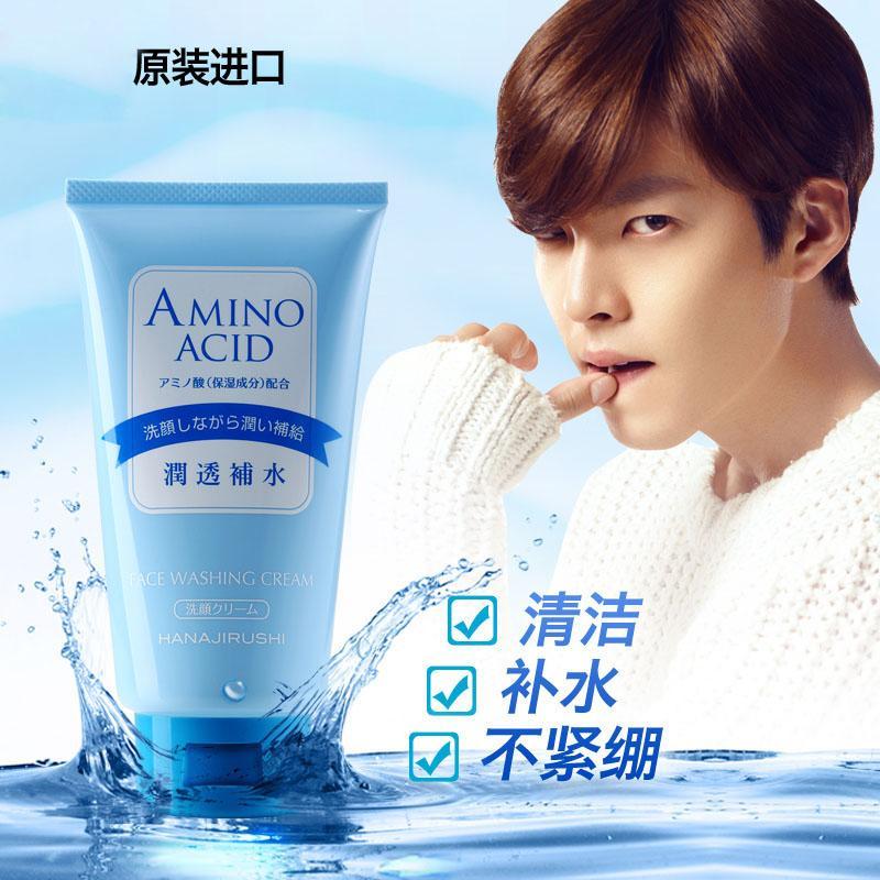 日本花印洗面奶有几款-花印洗面奶哪一款好用