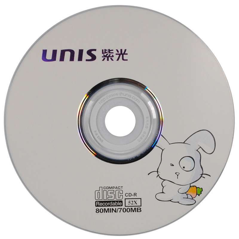 精品国货】【精品国货】 紫光 cd-r 生肖版面 a级 700mb 空白刻录光盘