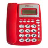 渴望来电显示电话机B255(红色)