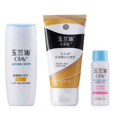 玉兰油三重美白修复防晒乳买1送2促销装