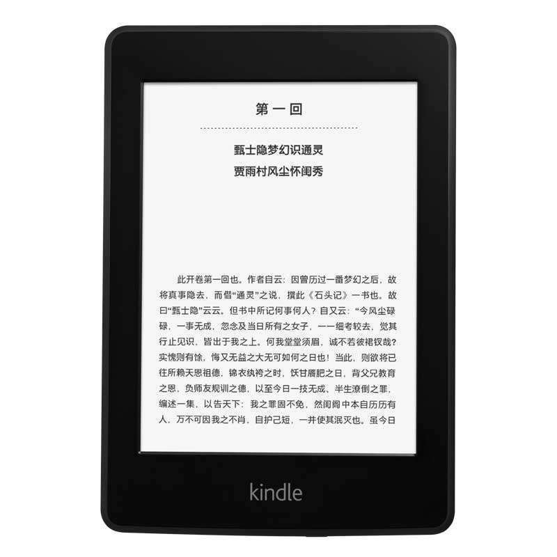 亚马逊Kindle Paperwhite电子书阅读器图片