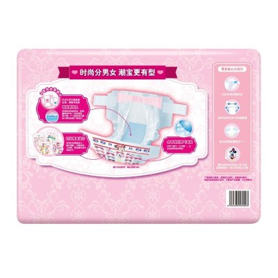 <em>妈咪宝贝瞬吸干爽XL女宝宝108片</em>【报价、价格