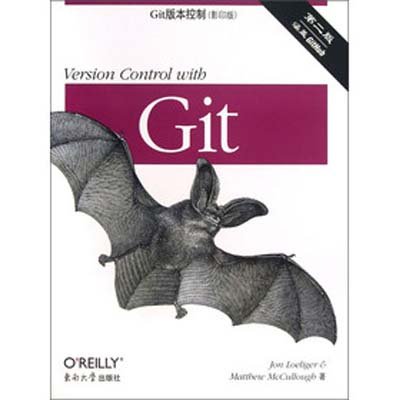 《Git版本控制 第二版(影印版)》,(美)罗力格,麦