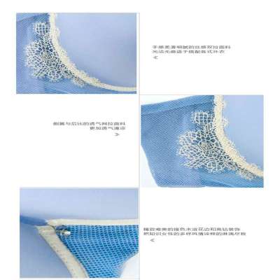 专柜正品 香港<em>体会</em>内衣 <em>文胸</em>光面无痕小胸<em>调整</em>