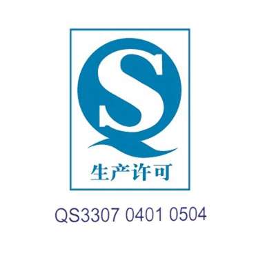 巴玛艺术家黑蹄火腿切片90g欧式即食风味 堪比