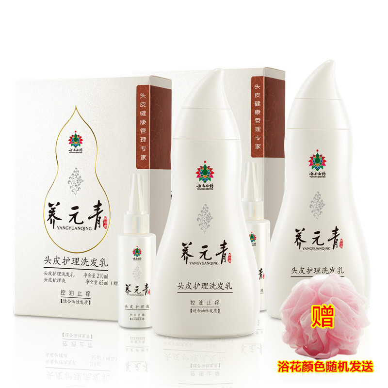 云南白药 养元青 洗发水 控油去屑洗发水图片_