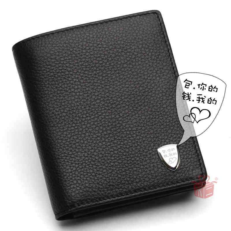 不二礼坊 男士牛皮钱包刻字 生日礼物实用男生