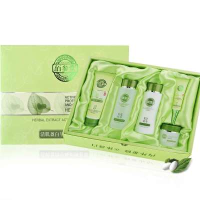 佰参堂本草护肤品 美白补水遮瑕去黄保湿化妆