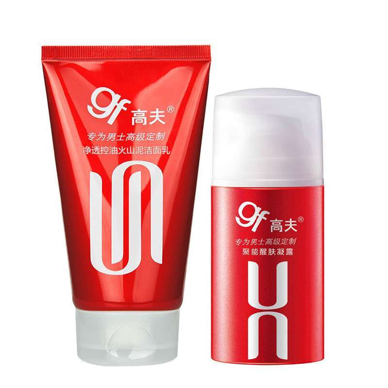 高夫套装哪种好 高夫洗面奶套装牌子同款