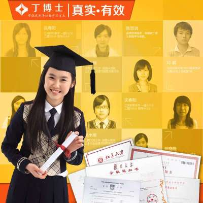 系动词 小学英语 丁博士中小学在线课程教育