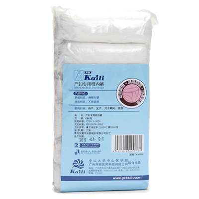 <em>开丽</em> 孕产妇一次性<em>内裤</em> 6条装*1包 KK1006 蓝