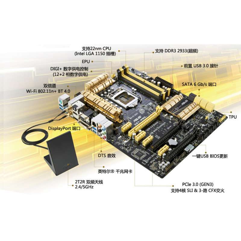 华硕f1a55主板怎么样_华硕1150主板有哪些_华硕n53主板