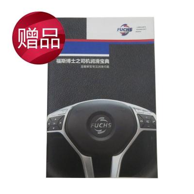 福斯泰坦全能机油5W-40 4L+马勒机滤OC611