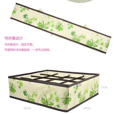 优芬绿色环保 <em>无甲醛</em>精品<em>文胸</em>内衣收纳盒 5格