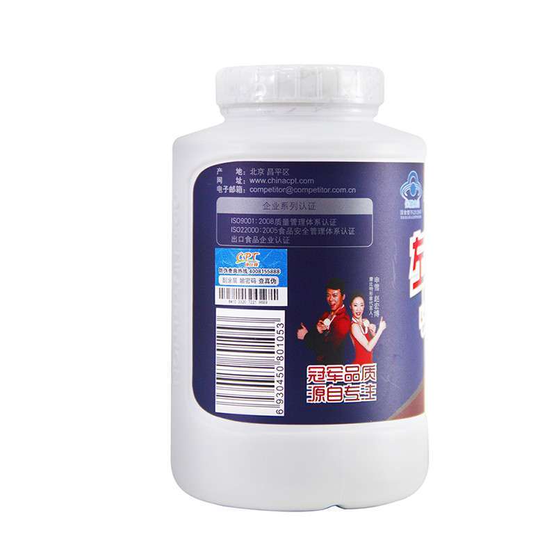 康比特左旋肉碱价格||左旋肉碱牌子排行榜||左旋