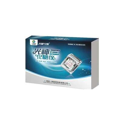 光神化糖仪 糖尿病激光治疗仪 腕部佩戴可充电