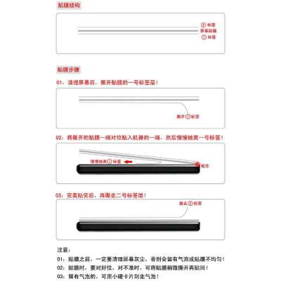 帕佳图 索尼A6000显示屏屏幕保护膜 防刮 耐磨