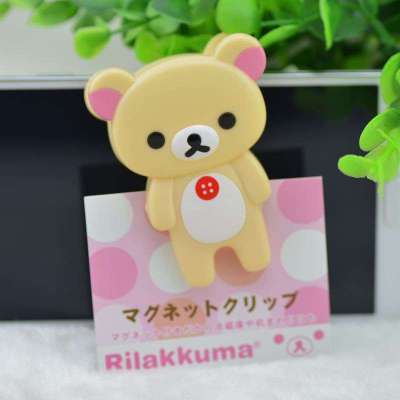 正版san-x轻松熊小熊<em>妹磁力</em>贴【报价、价格、