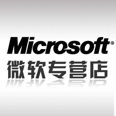 【企业级正版软件】Visio 2007 英文专业版 FP
