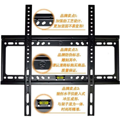 26-52英寸电视机挂架【报价、价格、评测、参