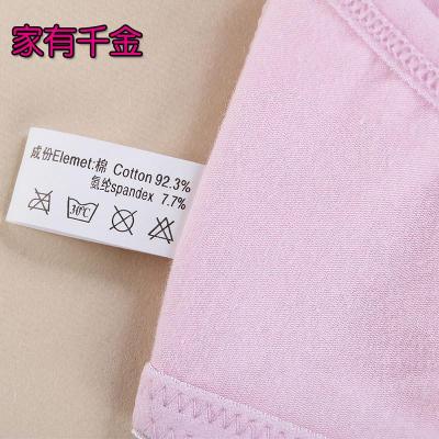 薄款背心款<em>少女文胸</em>无钢圈<em>奶罩</em> 纯棉发育初期