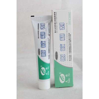天福脱敏牙膏糊剂120g绿包华西口腔溃疡防龋