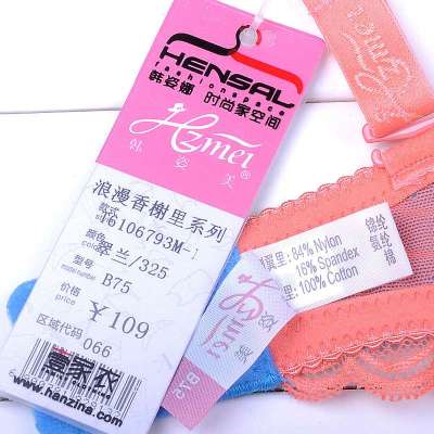 韩姿美 2014春夏季<em>设计师</em>新款<em>少女文胸</em>超聚拢