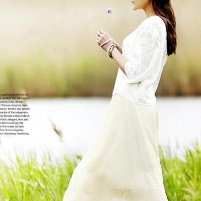 她她2014夏装新款 韩版修身纯色中长款女式半