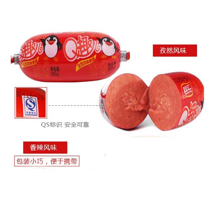 双汇整箱q趣孜然风味香肠 85g 火腿肠 qq香肠小吃零食