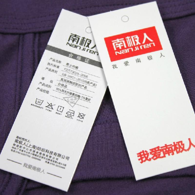 4条礼盒装 南极人男士内裤u凸性感裤衩男式内衣中腰三角底裤头潮 a组