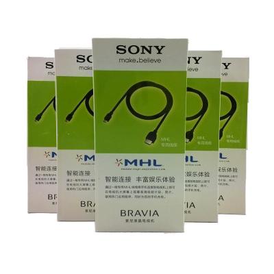 索尼(SONY) MHL专用线缆手机连接电视看高清
