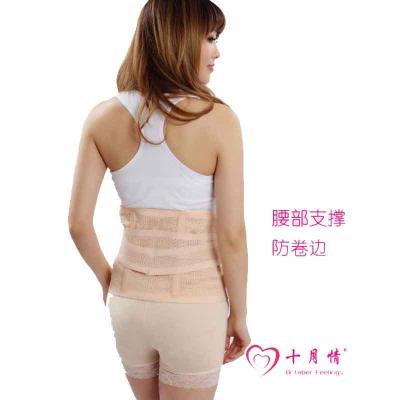 产后收腹带加强透气束腹带产妇塑身收腹带顺产