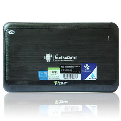 E路航M68车载GPS导航仪7寸电容屏百度地图