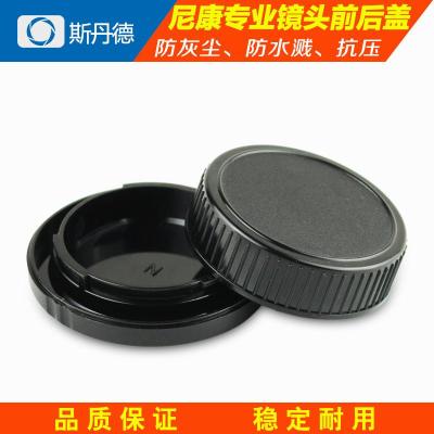 【斯丹德】斯丹德 尼康相机镜头后盖 相机身盖