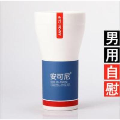 安可尼男用器具自慰杯 飞机杯 男用自慰器 男士