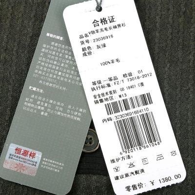 恒源祥男士羊毛衫2014秋冬新款男装v领时尚100%男式毛衣针织衫