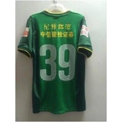 2014年中超亚冠北京国安球迷版球衣 客场联赛