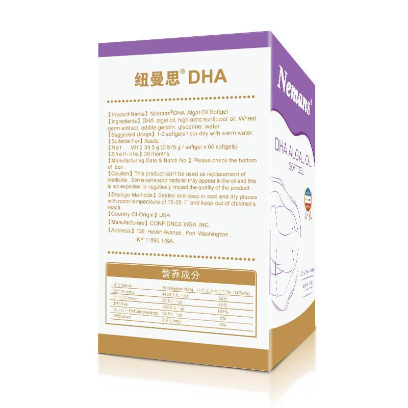 纽曼思(nemans)dha 纽曼思(nemans dha藻油软胶囊0.