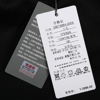 <em>恒源祥</em>男装<em>外套</em> 2014秋<em>冬装中老年</em>羊毛呢大衣