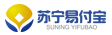 苏宁易付宝