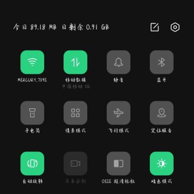 OPPO Reno4 SE 5G 超闪黑 8G+256G 全网通 65W超级闪充 169g轻薄机身 小光芒设计 拍照游戏智能手机晒单图