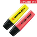 思笔乐（STABILO） 波士乐荧光笔2色套装 黄色+红色