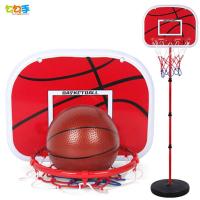 勾勾手(gougoushou) 儿童篮球架户外玩具 室内外健身投篮架 可升降儿童篮球架 宝宝玩具球框 1.7米篮球架