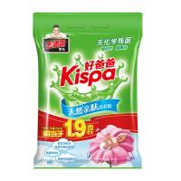 Kispa好爸爸 天然亲肤无磷洗衣粉 (750g+200g)/袋