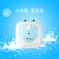 大臣dachen小厨宝热水器8l上下出水即热式厨宝迷你小型电热水器厨房