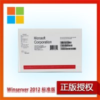 正品微软Windows Server 2012 R2 x64 中文 数
