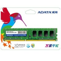 威刚（ADATA）DDR4 2133 8GB 台式机内存条